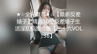 【无印原版】2022新流出某艺术高校厕拍前两期,偷拍学委李嘉琪被发现,回眸一看(附生活照)