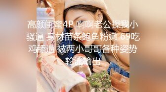 骚妈在儿子面前自慰勾引儿子还不让操，睡着后被儿子强行插入