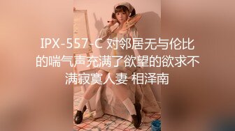 STP31849 天美传媒 TMQ012 要挟性感嫂子 香月怜 VIP0600