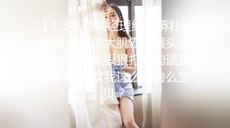 刚毕业美女大学生娜娜做服装兼职模特