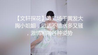 無名正妹 超讚苗條身材洗澡自拍 濕身誘惑大秀性感曲線