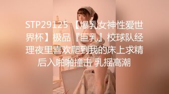 穿情侣装乖巧小妹 温柔待客给您初恋女友的感觉，大神经典之作，高端外围追求的就是颜值