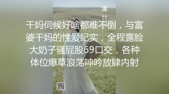 推特大神XX君约炮美乳设计师被操到大喊“不要 你插的太深了 ”无情冲刺内射