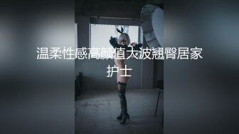 绿帽癖老公找单男艹爱妻模特身材极品娇妻『短裙无内』淫妻福利 ，主动张开黑丝M腿 满嘴淫语呻吟不断！下 (4)