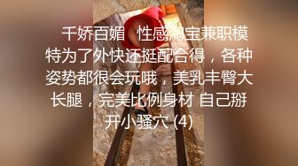 巨乳老婆喜欢做爱自拍