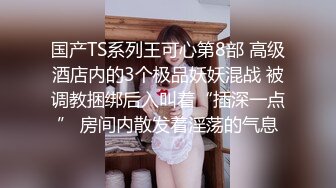 STP25130 【国产AV荣耀??推荐】麻豆联合爱豆出品新作MAD-033《后宫秘密》满庭春风御花园 美臀女神陶子 VIP2209