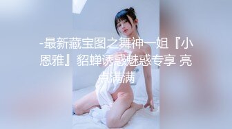 RAS0366 皇家华人 偷吃老板情妇 秘密激战高潮SEX 黎儿 VIP0600