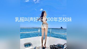 国产AV 蜜桃影像传媒 PMC003 欲望女总裁 林芳