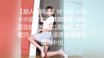 小丸子 如家酒店 JK装私拍原版 高清套图 又遇穴穴保养得很好的老机司