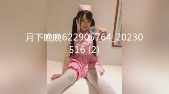 福利版,优质雪乳体育生,被金主爸爸粗口狂操无毛嫩穴,奶子都让爸爸给掐肿了