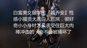 性感大奶妹子夜晚和炮友驾车户外车震，舔弄大屌上位骑坐前后蠕动，呻吟娇喘高潮射在肚子上