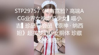 12/8最新 女神揉奶玩逼仰天视角抽插骚穴呻吟可射不要错过VIP1196