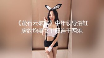  新流出情趣酒店高清偷拍 激情情侣玩SM调教 捆绑+皮鞭 女的骚话不断