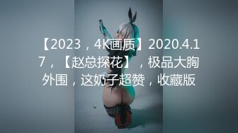 【新片速遞】才艺美少女！完美身材！细腰美乳顶级，难得一见粉穴，水嫩多汁，展示完身材，拿出吉他弹一曲[1.28G/MP4/01:11:59]