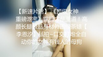 0572肛塞调教骚逼熟女