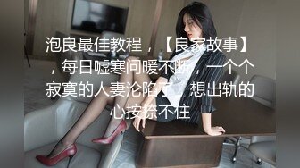 STP26382 女神的幸福生活，超高颜值清纯美女，夹着大肥穴揉搓自慰，中年大叔加入操逼，多种姿势尽情蹂躏 VIP0600