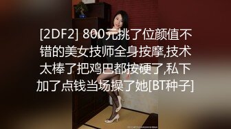 STP24515 【情趣兔耳朵嗲嗲清纯萌妹】卫生间马桶上假屌骑坐，爸爸操我好多水，淫语骚话不断，持续输出，搞得娇喘连连喊爽