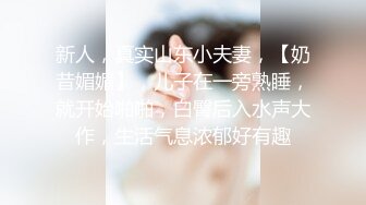 胖小伙和自己漂亮的制服女友露脸无套啪啪 姿势很多 相互69舔逼最后内射