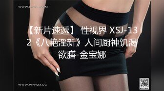 天美传媒『火性情报局』之啪你没商量 群P乱战众美女操成一团