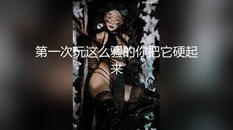 【OnlyFans】韵味美妇熟女 nanako_sexy 情趣自慰掰穴VIP订阅，把美妇的骚穴展现在你的眼前，两瓣阴唇和黑油发亮的阴毛 3