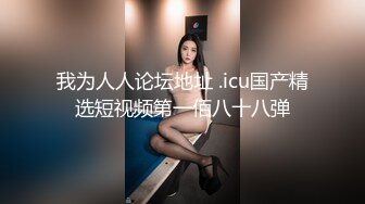 [完整版] 00后鲜肉小可爱18cm大鸡巴现场取精