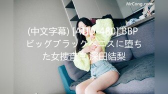 SPOP舞蹈工作室加密破解版，极品身材白皙女神【丽莎】露逼露奶情趣装顶胯摇摆挑逗，大长腿阴毛超级性感 (3)