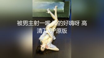 丁字裤性感紧身包臀裙骚御姐激情热吻10分钟根本招架不住卖力服务