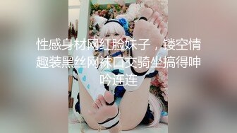 【推特淫妻】母狗人妻露出调教小狮子各种露出调教，天生的母狗 (1)