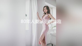 91YCM009 日租女友▌小鱼▌只有累死的牛 没有耕坏的田