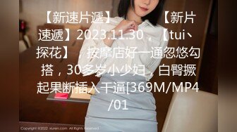 2位商界大佬重金找了2位苗条气质外围美女姐妹花宾馆4P大战上下洞齐开白浆泛滥对白很淫荡