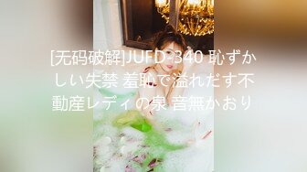 STP24417 【颜值网红女神难得收费秀】C罩杯极品美乳 又大又圆 一线天馒头逼  站在椅子上掰穴  里面已经很湿 一直叫爸爸很诱人