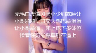 性感黑丝皮裙女教师，中出之后还要口爆