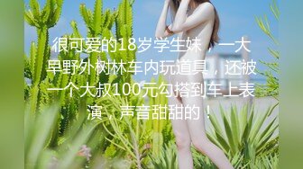   诱惑的小女人真实SPA推油按摩 极品美女身材满分 娇喘阵阵被花式干高潮