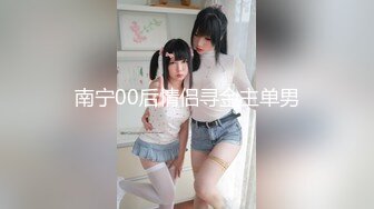 【新速片遞】  老公不在家的性感美少妇寂寞难耐露出奶子和粉嫩的鲍鱼和相好的视频做爱