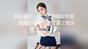 户外刺激到马路3P【老板娘爱女儿】真实户外啪啪~喷尿抠逼~冒白浆~户外【25V】 (12)