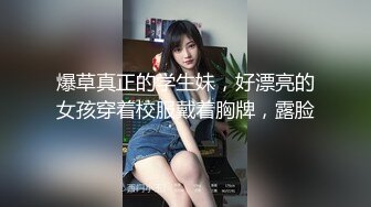 STP17457 3000网约极品高端外围，童颜巨乳00后粉嫩萌妹子，蜂腰翘臀诱惑尤物