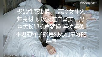 长得像王子文的校花女神灰丝清纯尤物「京鱼几」1V1私拍榜一大哥流出，胸型是真的好看