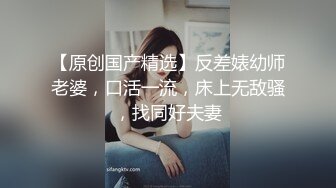 【风流淫妻性爱狂】台湾风流女和大屌老外的性爱疯狂事 喜欢吸裹大屌群P乱操 完美露脸