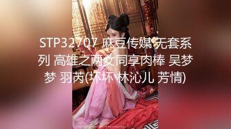 (no_sex)20230907_颇深肉丝地铁会议_648403829