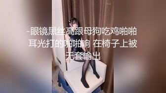 制片厂91YCM-19 儿子给老子戴绿帽子▌美凉子▌约炮嫖到貌美后妈 鲜嫩白虎穴拉丝淫靡汁液 人美穴美爽爆