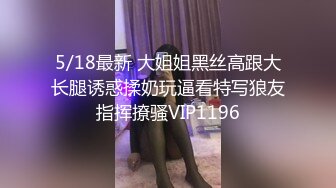 丝袜高跟露脸高颜值的女模特被大鸡巴小哥疯狂蹂躏抽插 全程露脸深喉草嘴 无毛白虎逼被草爆她菊花