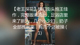 SWAG 梦梦&吉娜应徵男优实录 以及访谈「梦梦外流影片」吉娜