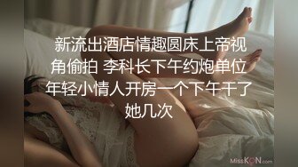 最新5月无水首发福利！顶级专业技术控极品榨精女王【琪娜姐姐】推特福利私拍，各种手足交止控取精，户外调教2位贱奴 (4)