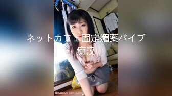 【重磅核弹】大神【Q先森】最新付费 超多女神 几个月最新