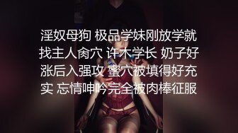 《重磅绝版福利姬》推_特已退隐超人气素质眼镜女极品反_差婊【蜜桃52mitao】户外露出约炮粉丝单男3P电动马达蜜桃臀无敌266P 70V