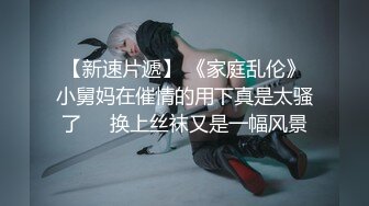 带大二女友找单男玩3p（延安）二