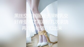 ❤️最新流出秀人网90后平面极品模特【是小逗逗】真空出行，两点凸起死水库地铁露出，你不尴尬尴尬的都是别人