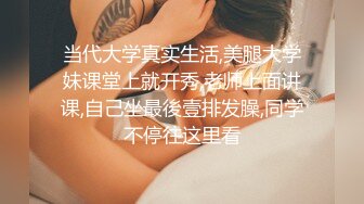 【情侣日常系列】两个超帅小哥哥直播做爱,光看颜值就硬了