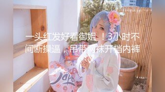 【推特萌妹❤️极品啪啪】双马尾清纯少女『软萌兔兔酱』最新剧情《陪玩的失身日记》忘穿内裤发现后下药迷操 高清1080P原版