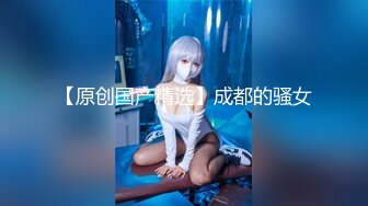 OnlyFan 小白有点胖